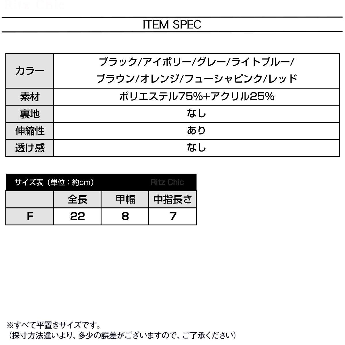 手袋 ボア袖 グローブ スマホ対応 防寒 防風 保温 レディース 秋冬 韓国 おしゃれ 大人 かわいい きれいめ カジュアル 通勤 通学 学生 ホールタッチ 大人可愛い 大人女子