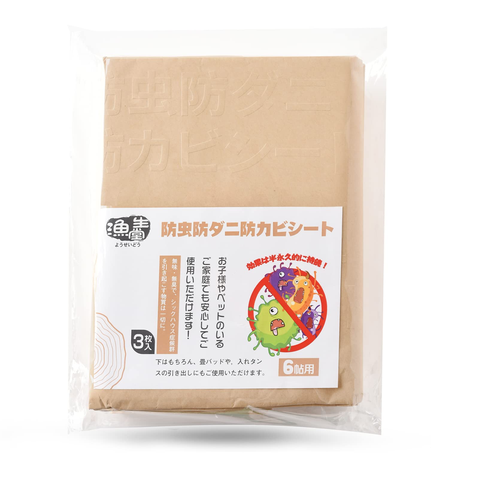 【人気】防虫・防ダニ・防カビシート 6帖用 効果が半永久的なの 6畳 押し入れシート ウッドカーペットの下に 防虫紙 防虫・防湿シート 90 × 380cm 3枚入り