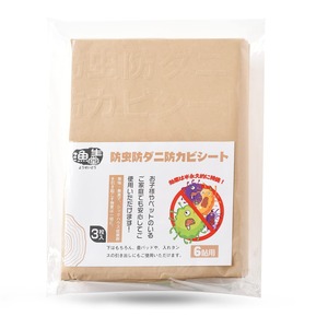【人気】防虫・防ダニ・防カビシート 6帖用 効果が半永久的なの 6畳 押し入れシート ウッドカーペットの下に 防虫紙 防虫・防湿シート 90 × 380cm 3枚入り