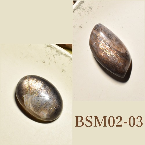 ブラックサンムーンストーン　ルース　タンザニア産　BSM02-03