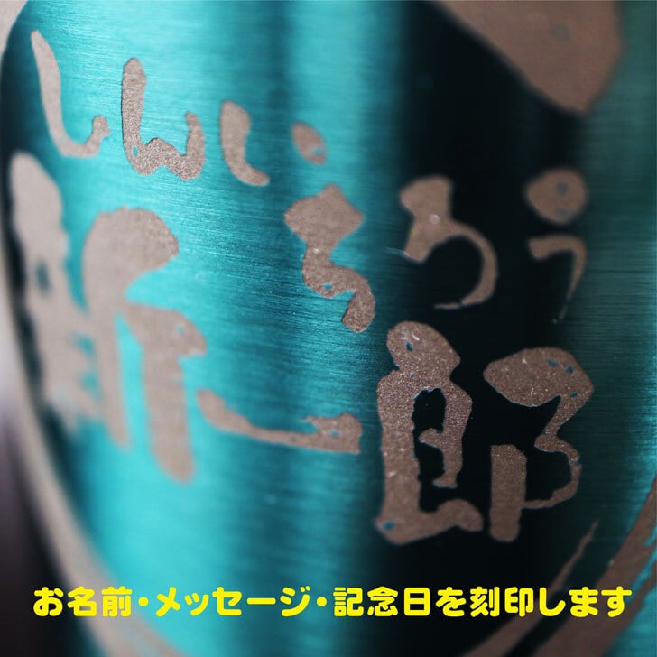 名入れ 真空ステンレス タンブラー ペアセット 420ml 筆文字 ホワイトBOX仕様 名入れギフト 記念日 父の日 母の日 名入れ 誕生日 プレゼント 結婚記念日 金婚式 銀婚式 送料無料