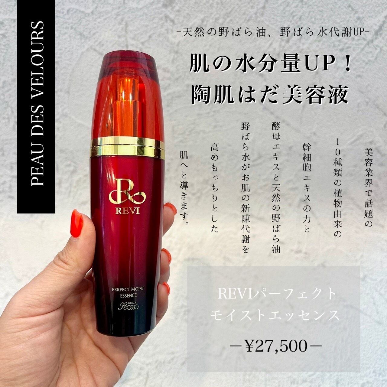 韓国クリニック・サロン専売品】リターン10 ヘンプシードペプチド