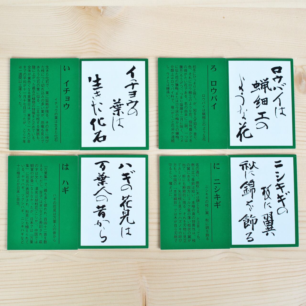 源氏歌かるた 桐箱 しおり Amazon | 源氏歌かるた | かるた | おもちゃ