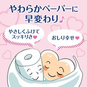 花王(Kao) サニーナ スプレー 90ml