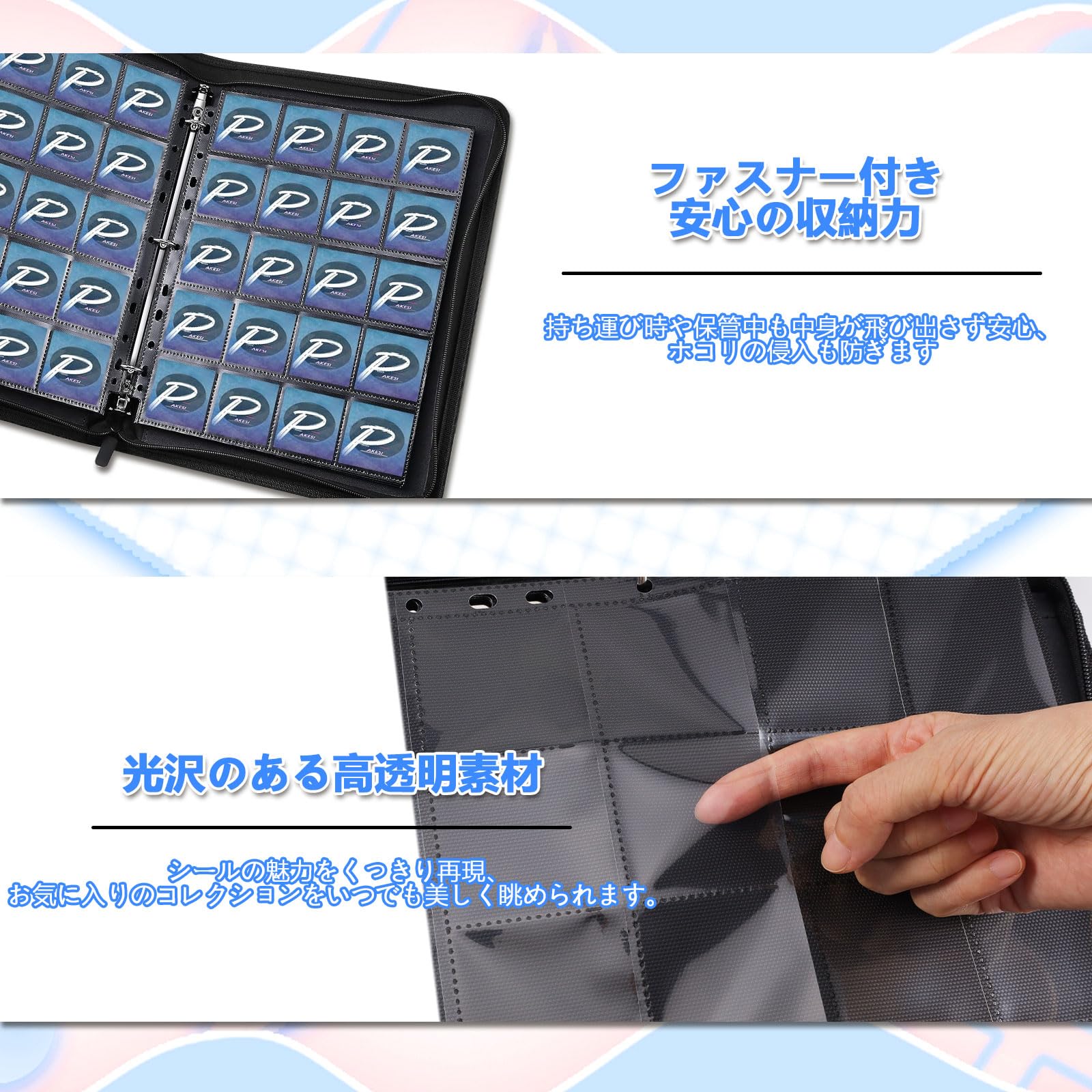PAKESI ビックリマンシール コレクションホルダー チョコシール シール