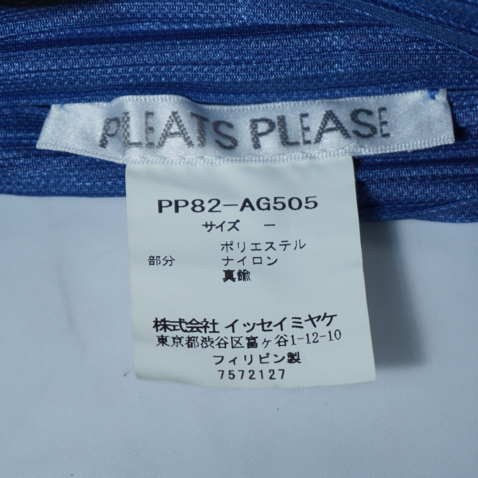 PLEATS PLEASE】プリーツプリーズ イッセイミヤケ バイカラーフリンジ