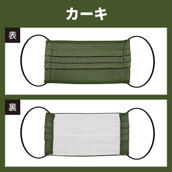 行田という足袋の町で作った