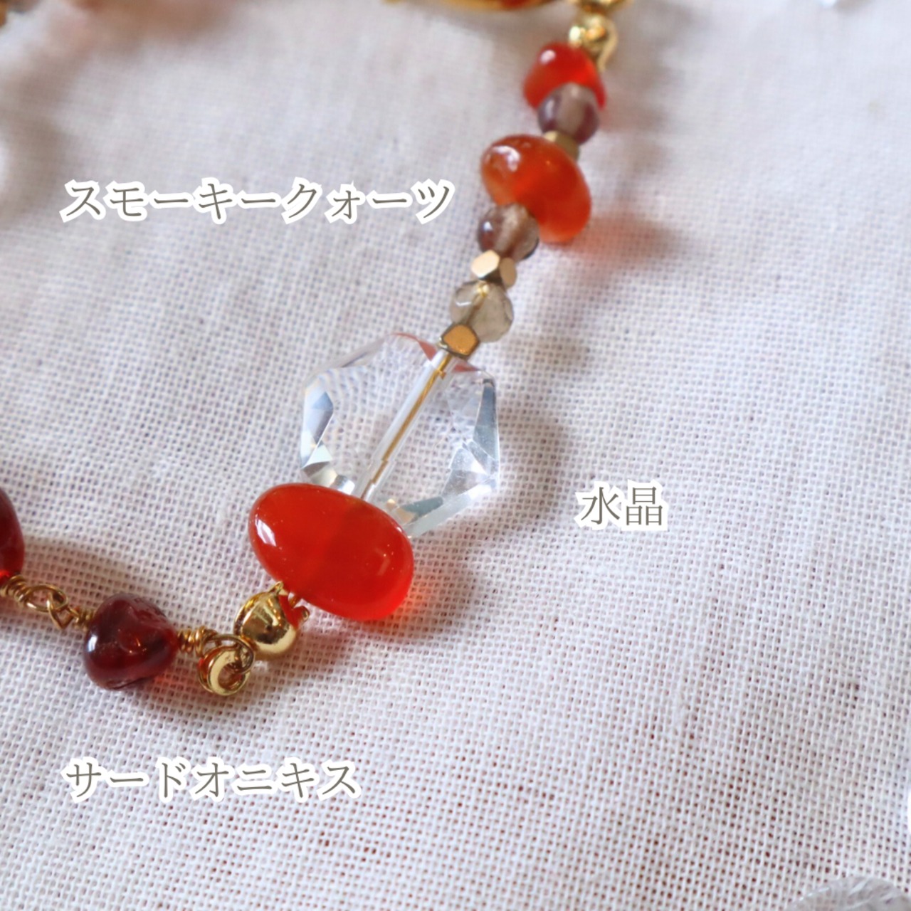 エレガントな六芒星水晶andオニキス エレガントな六芒星水晶andオニキス