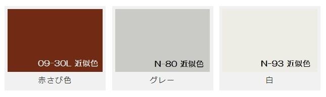 錆止め塗料 サビ止め エポプラ スズカファイン 15kg缶 金属用 溶剤 1液