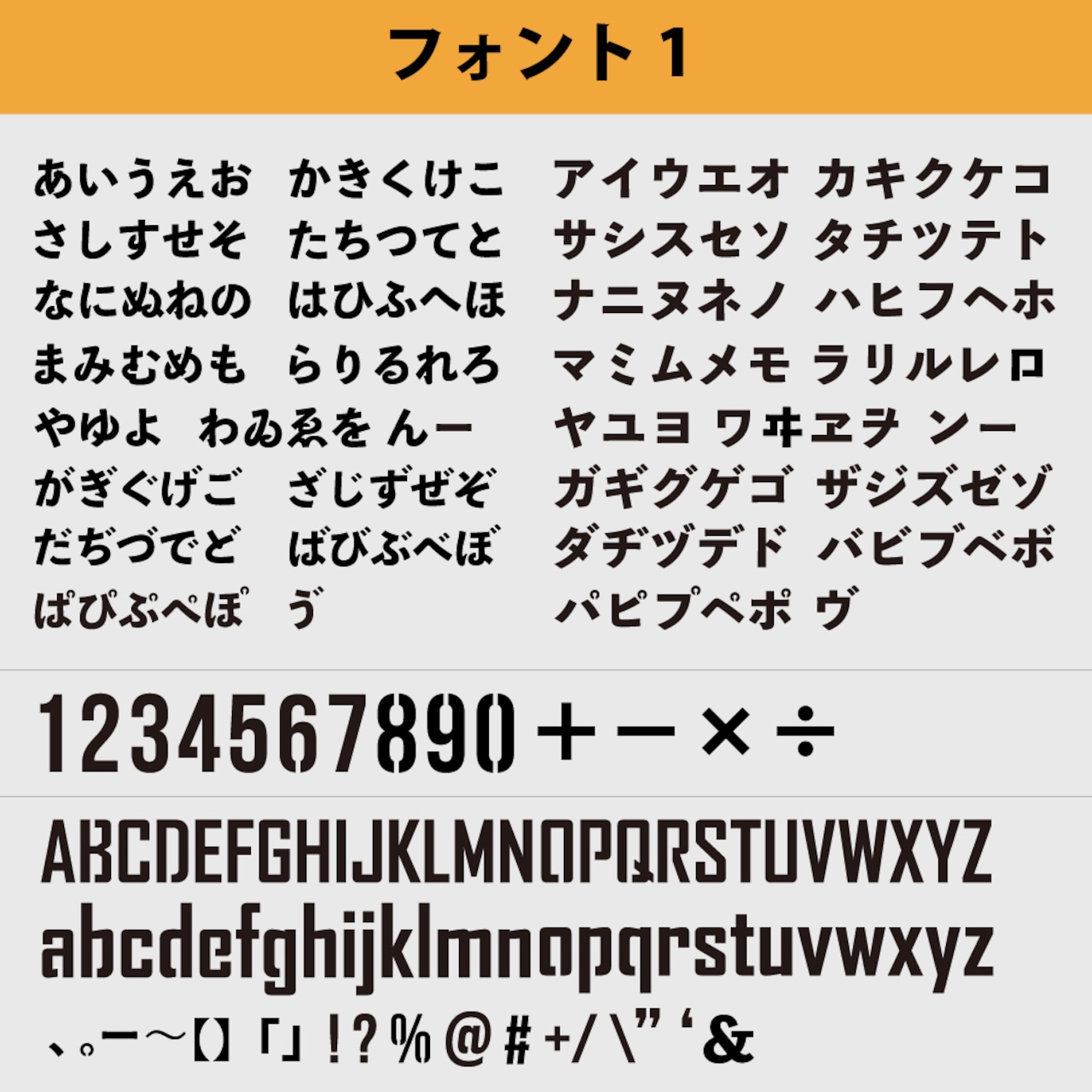 【受注生産】ゲーミングタグ・文字を選べるセミカスタムオーダー