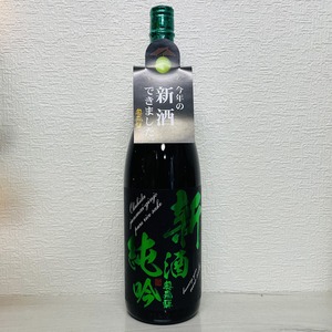 奥飛騨 新酒 純米吟醸 1.8L