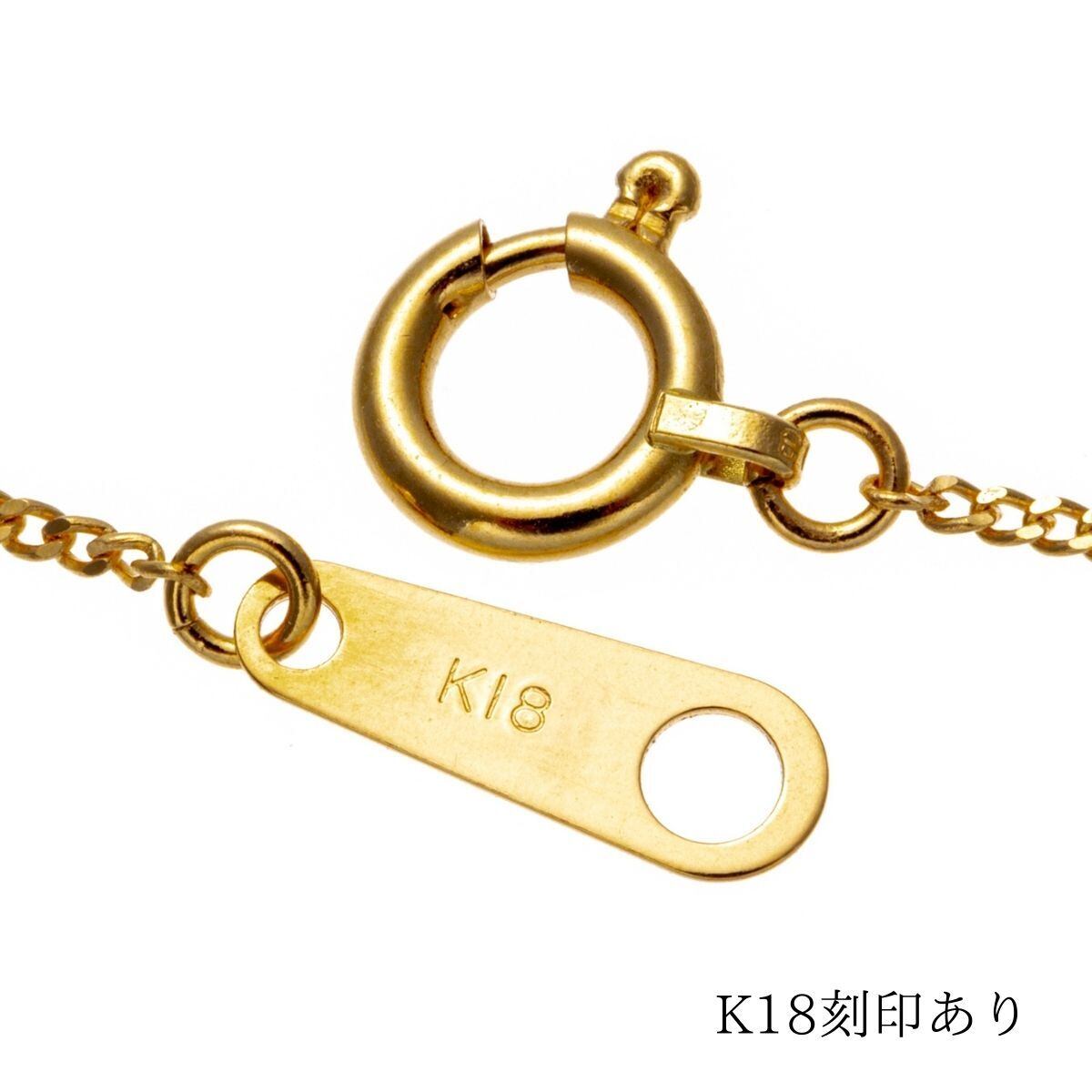 K18 kiheiネックレスチェーン 40cm ホールマーク付 | LumiNir