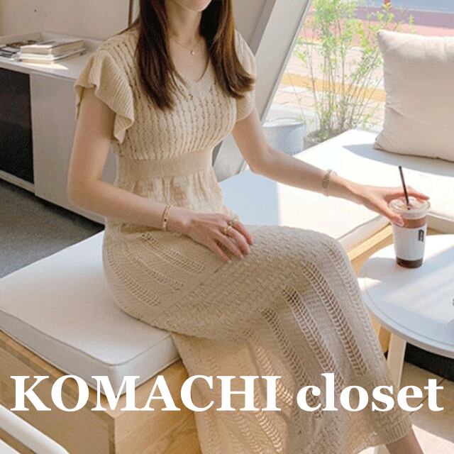 【送料無料】 サマーニットワンピース フレンチスリーブ ロングワンピース 夏 サマーニット 韓国 レディース オルチャン かわいい キュート ベージュ 黒 ブラック 緑 グリーン 伸縮性 大人可愛い 大人女子 シンプル きれいめ カジュアル 透かし編み 透け感 大人 気品 上品 お洒落 涼しい こなれ感 きちんと セクシー クール エレガント フェミニン 10代 20代 30代 女子会 デート 普段使い デイリー トレンド スタイル 細見え インスタ映え 個性的 モテ