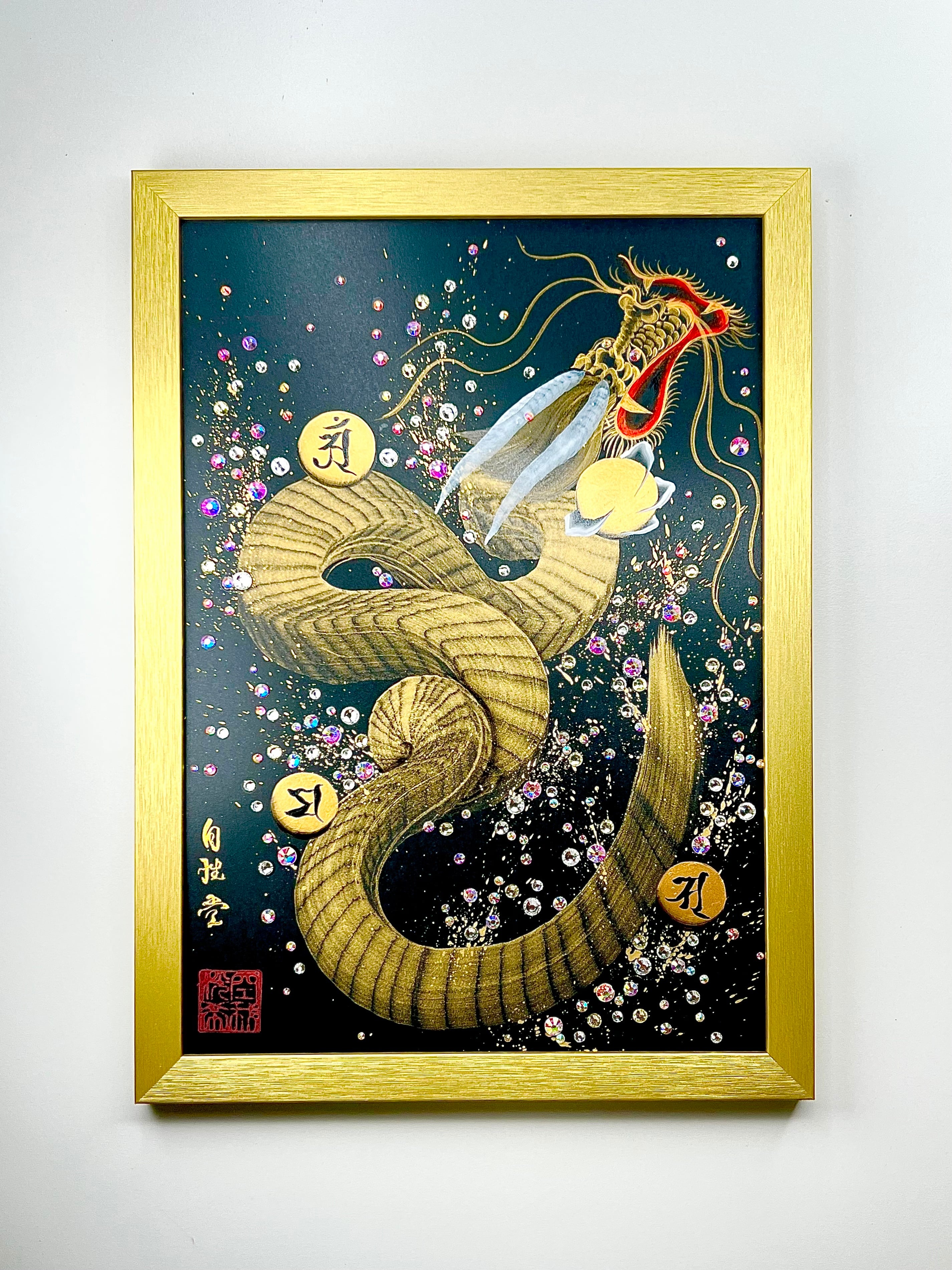 A3フレーム　＃真作　＃一筆龍　＃金龍様　＃開運絵画　売価28000円 一筆龍『燦金龍』☆龍と天然石を身近に感じるアート・絵画 A3サイズ