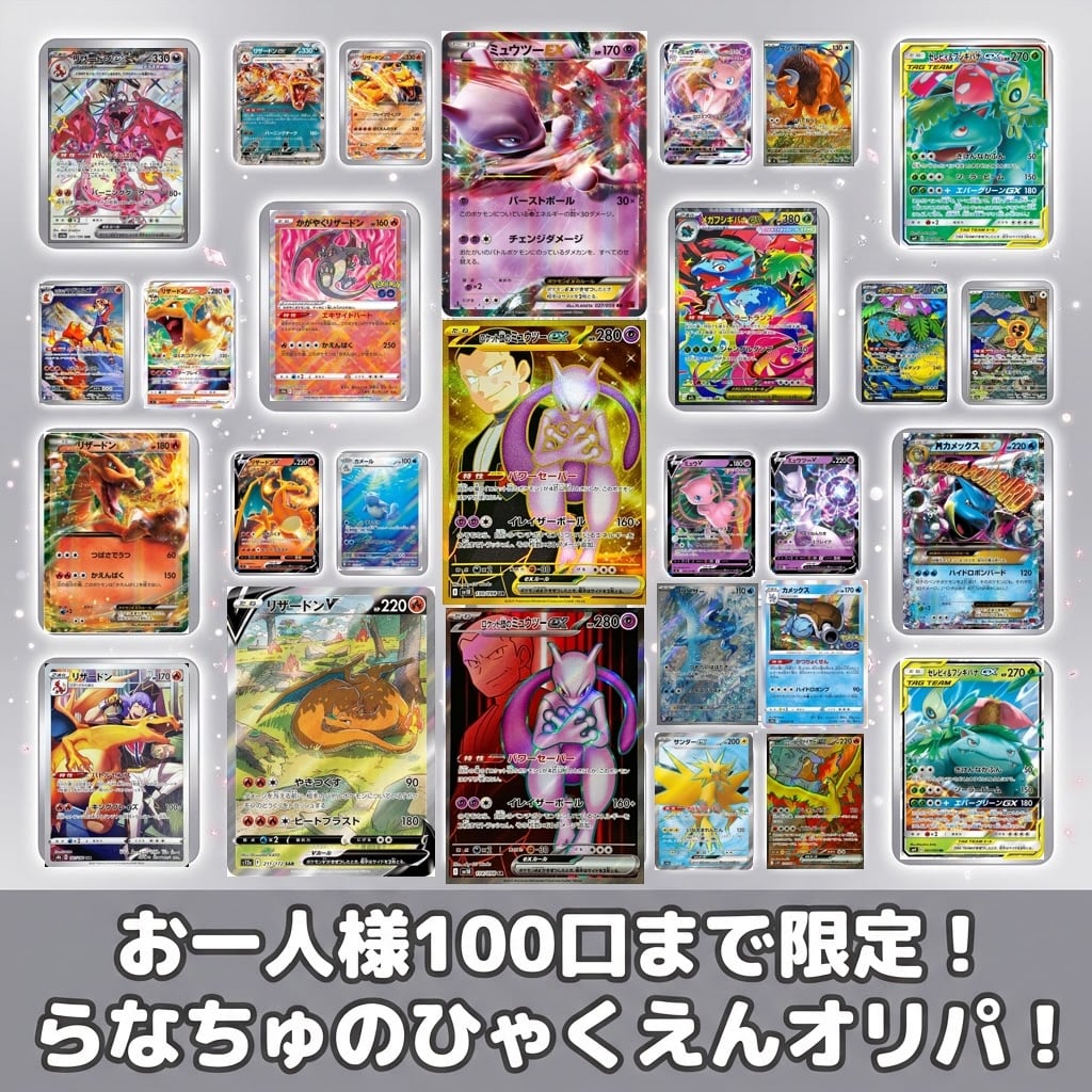 1103環境 TG 代行 天使 デッキ ゲートボール 遊戯王 | PAY ID