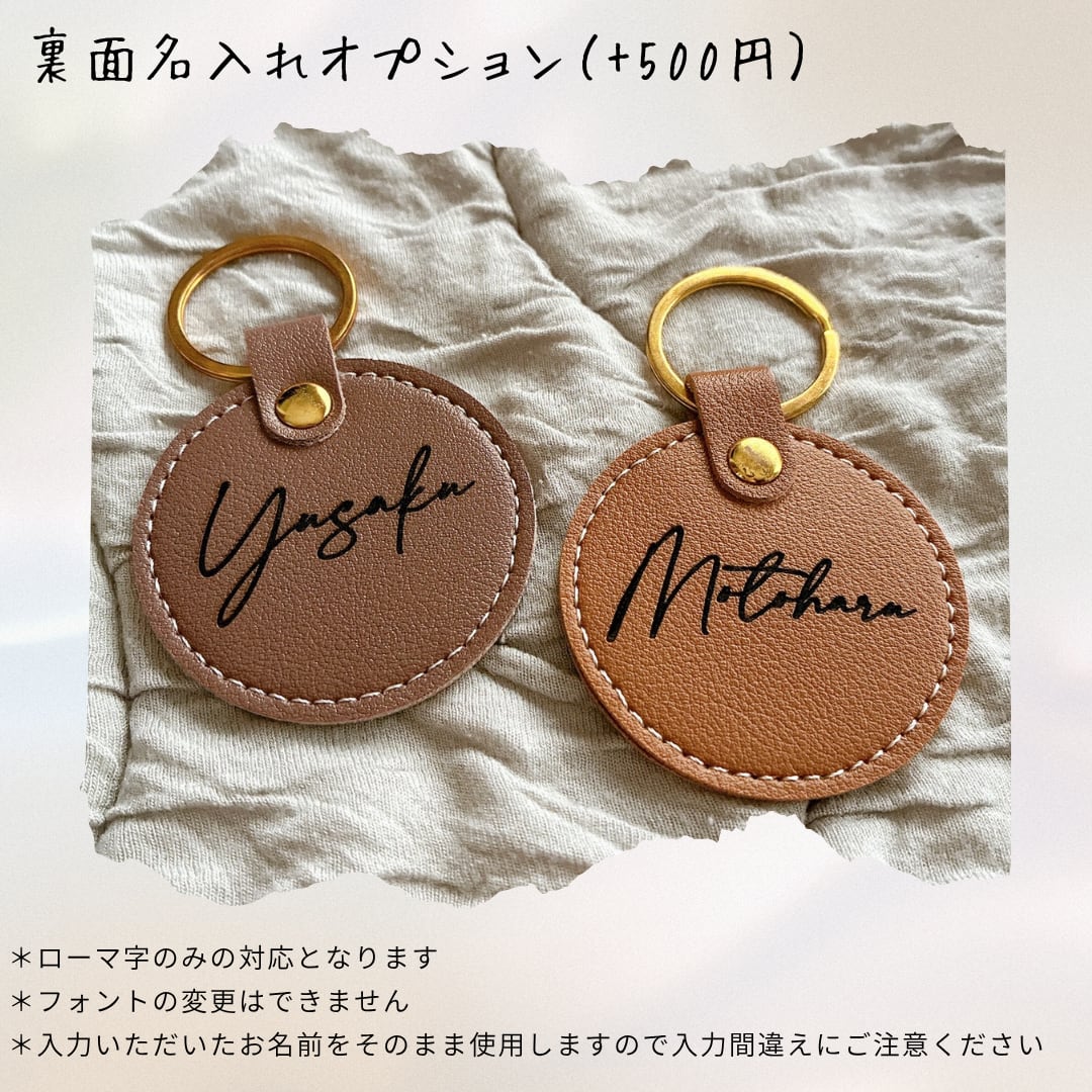 オーダー品】似顔絵レザーキーホルダー | madori