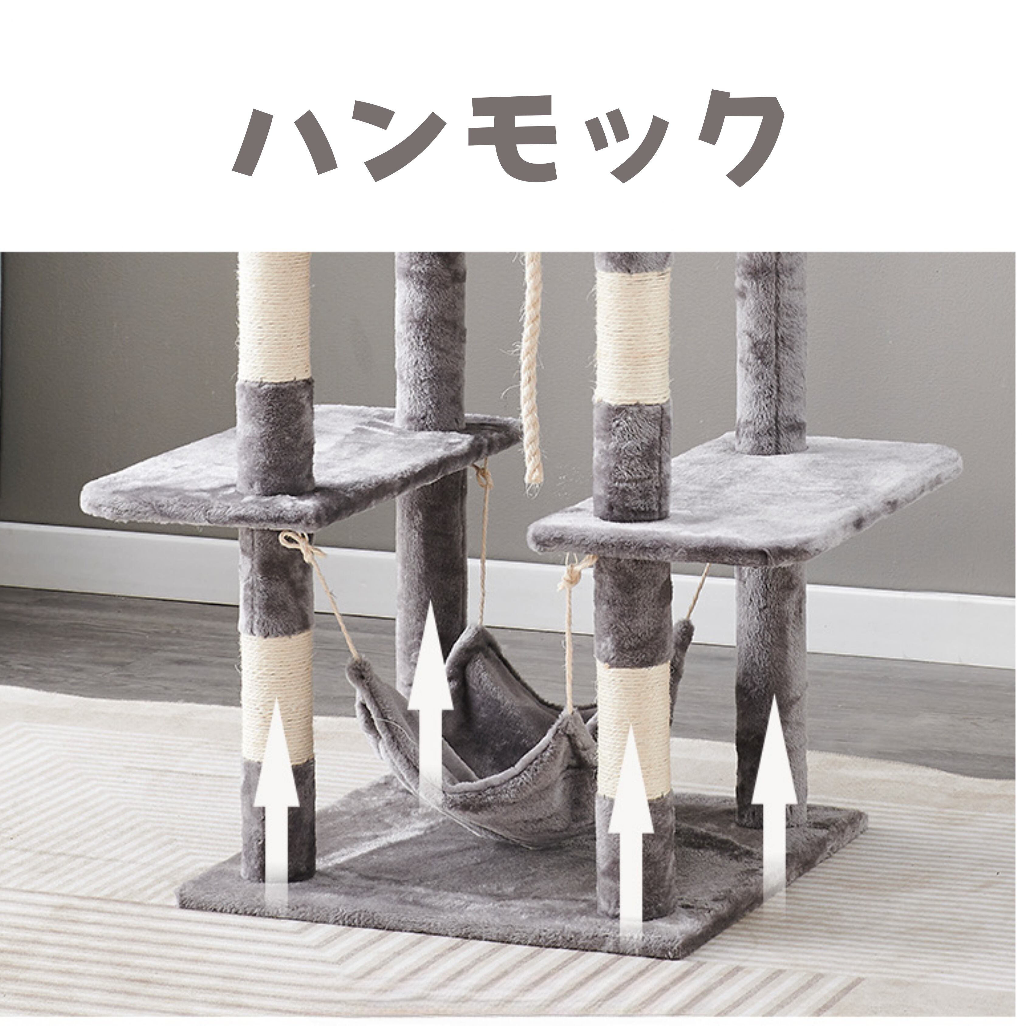 キャットタワー グレー ハンモック グレー ① Amazon.co.jp: AIFY キャットタワー 大型猫用 多頭飼い 省スペース