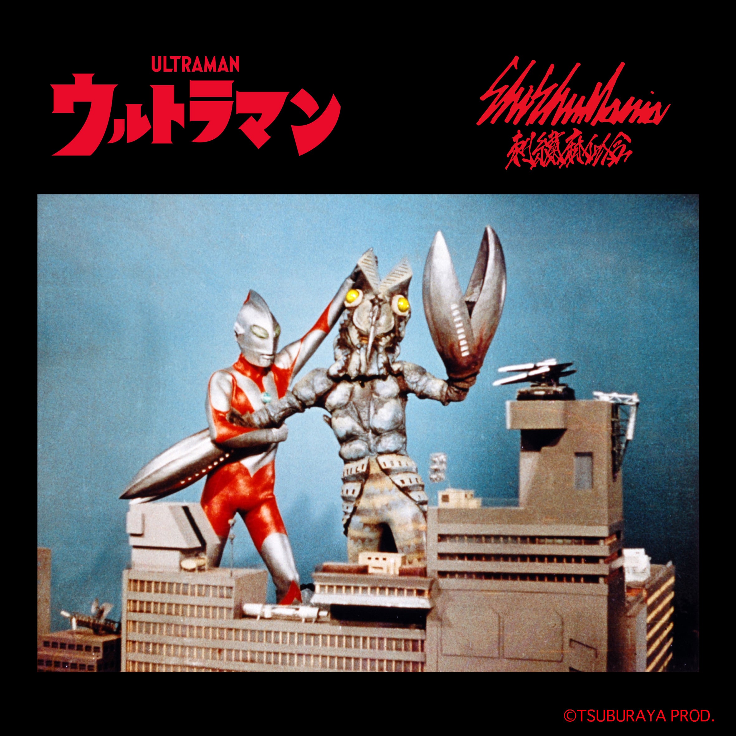 バルタン星人Tシャツ【ウルトラマンSHISHUMANIA】 | SHISHUMANIA