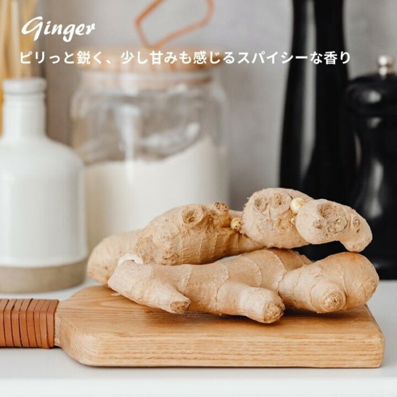 【冷え性&腰痛におすすめ】エッセンシャルオイル ジンジャー