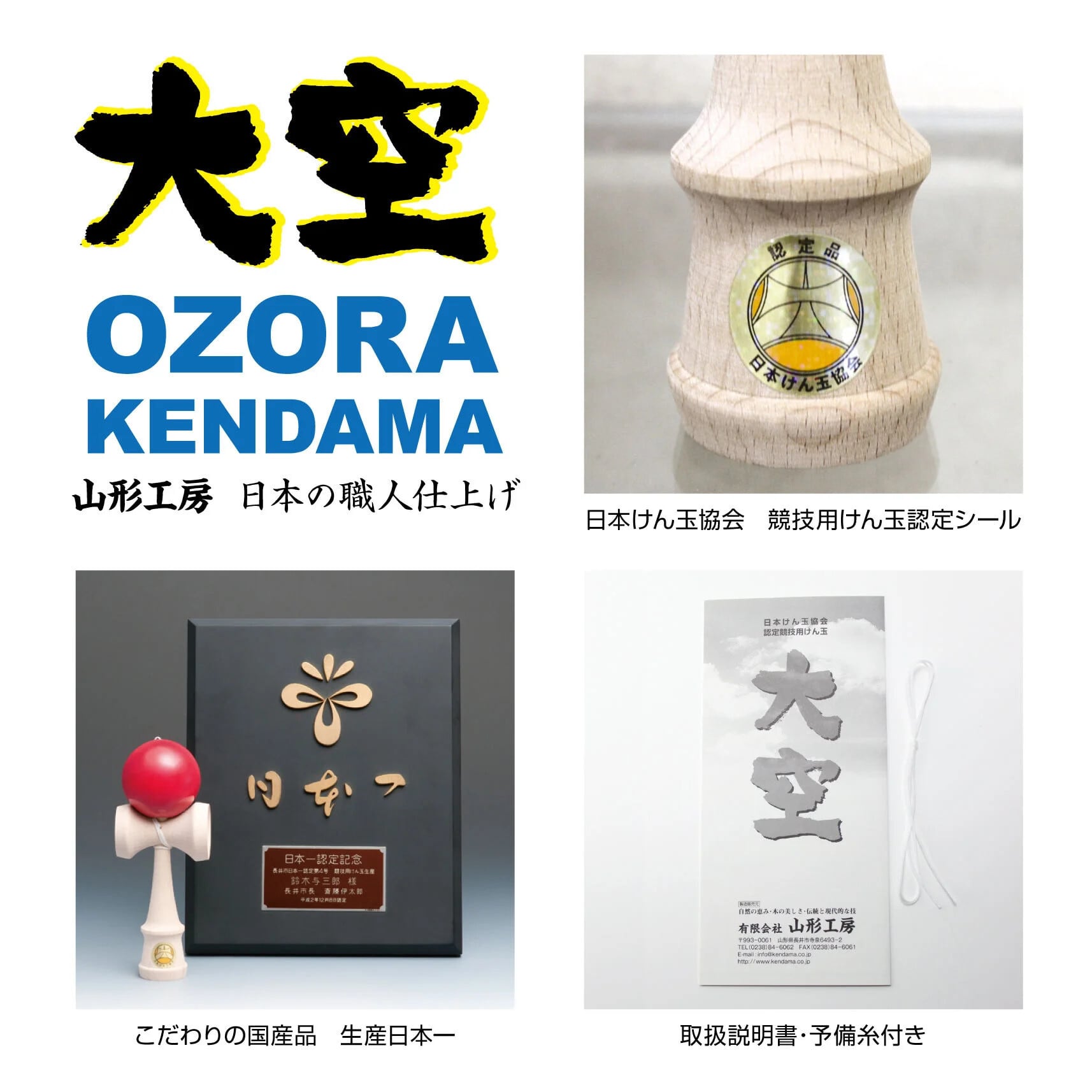 大空 Premiumメタリックピンク | 木のおもちゃ専門店 おもちゃ箱