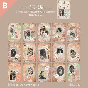 コラージュ素材 素材紙 レトロ おしゃれ 海外セレクト 花 フラワープリント 台紙 レース ノスタルジック フォト 写真 デコレーション ヴィンテージ ファンタジー 紙もの ペーパークラフト 全8種類 30枚 紙素材 海外 X13
