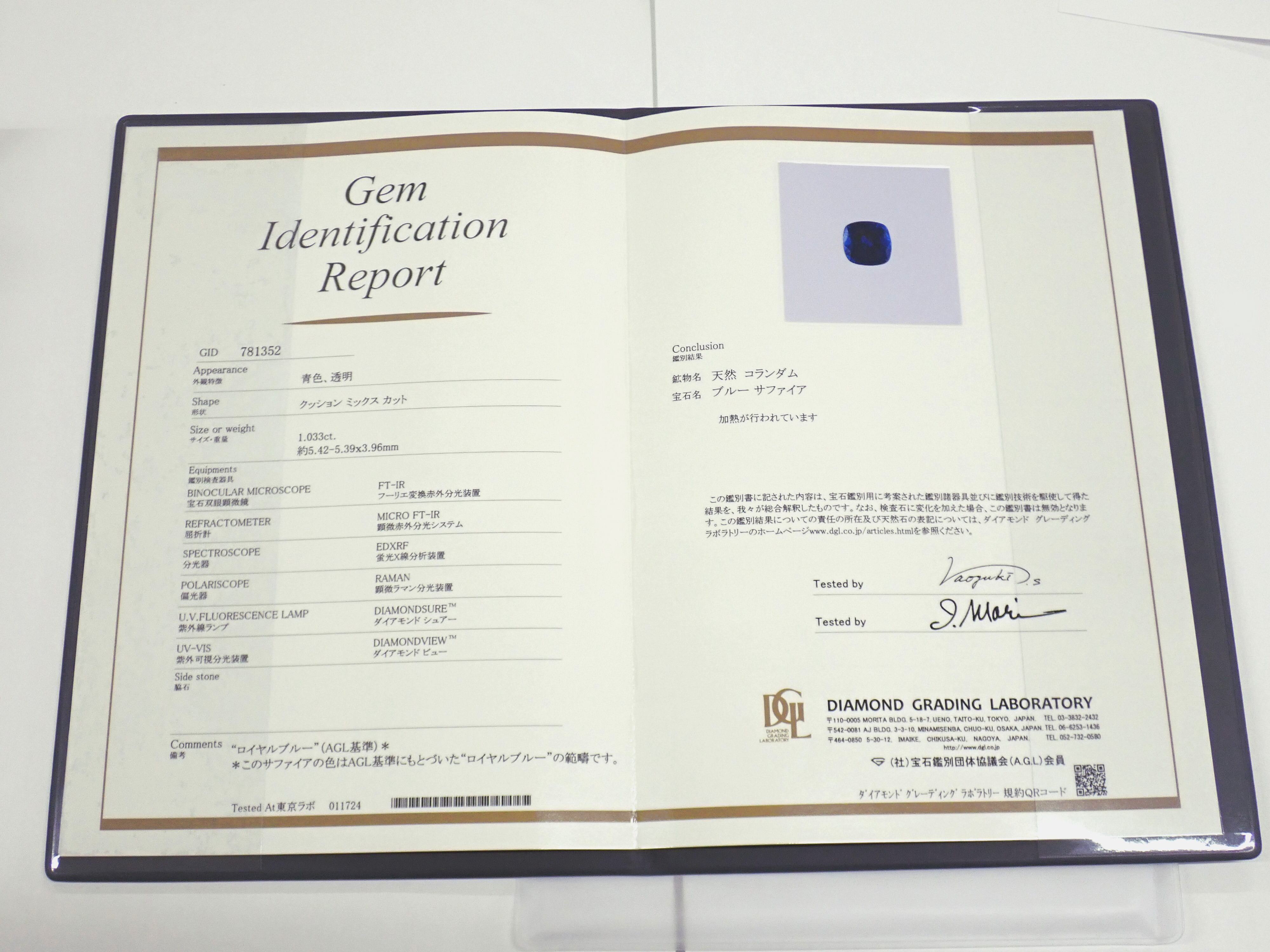 専用JK335★高級 ロイヤルブルーカラーサファイア0.7ct D ヘッド 鑑付 専用JK335☆高級 ロイヤルブルーカラーサファイア0.7ct D ヘッド 鑑付