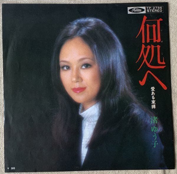 中牟田俊男 / 俺の人生真中あたり | soul respect records