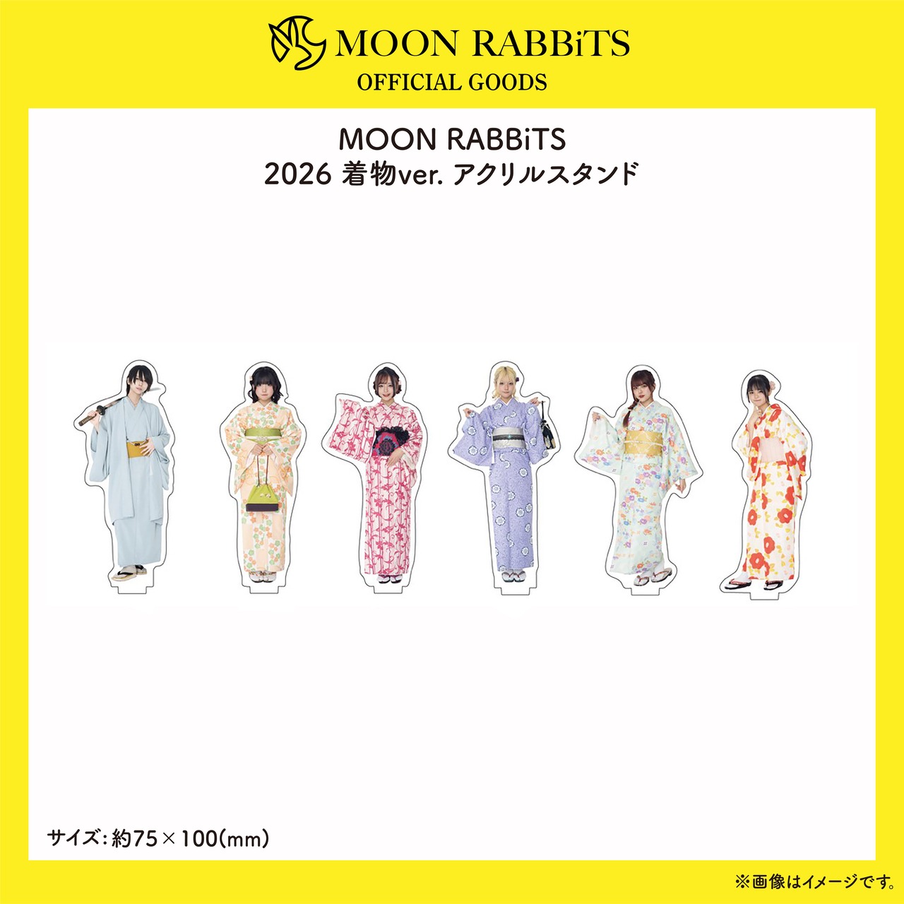 MOON RABBiTS 2026 着物ver. アクリルスタンド