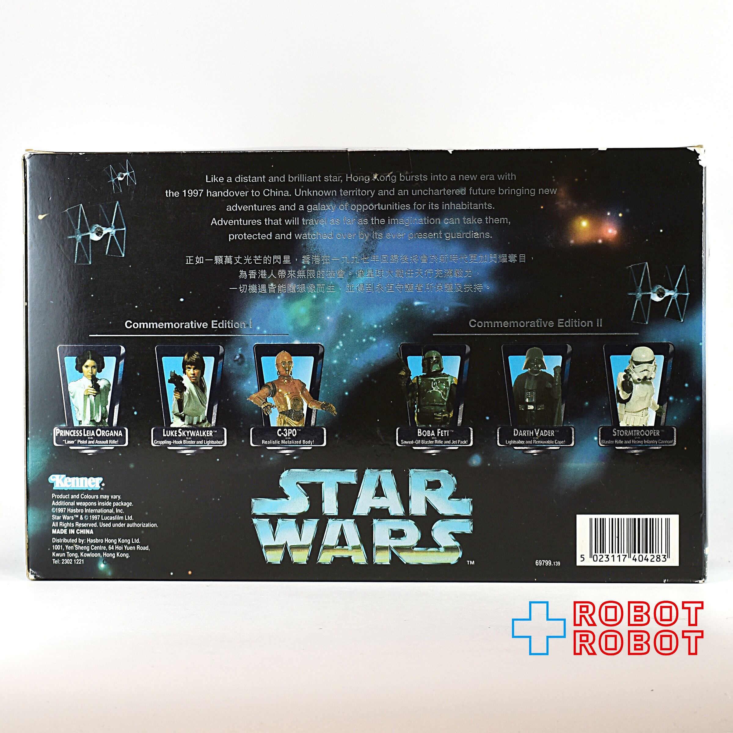 ケナー スター・ウォーズ 1997 香港返還記念限定 セット 未開封