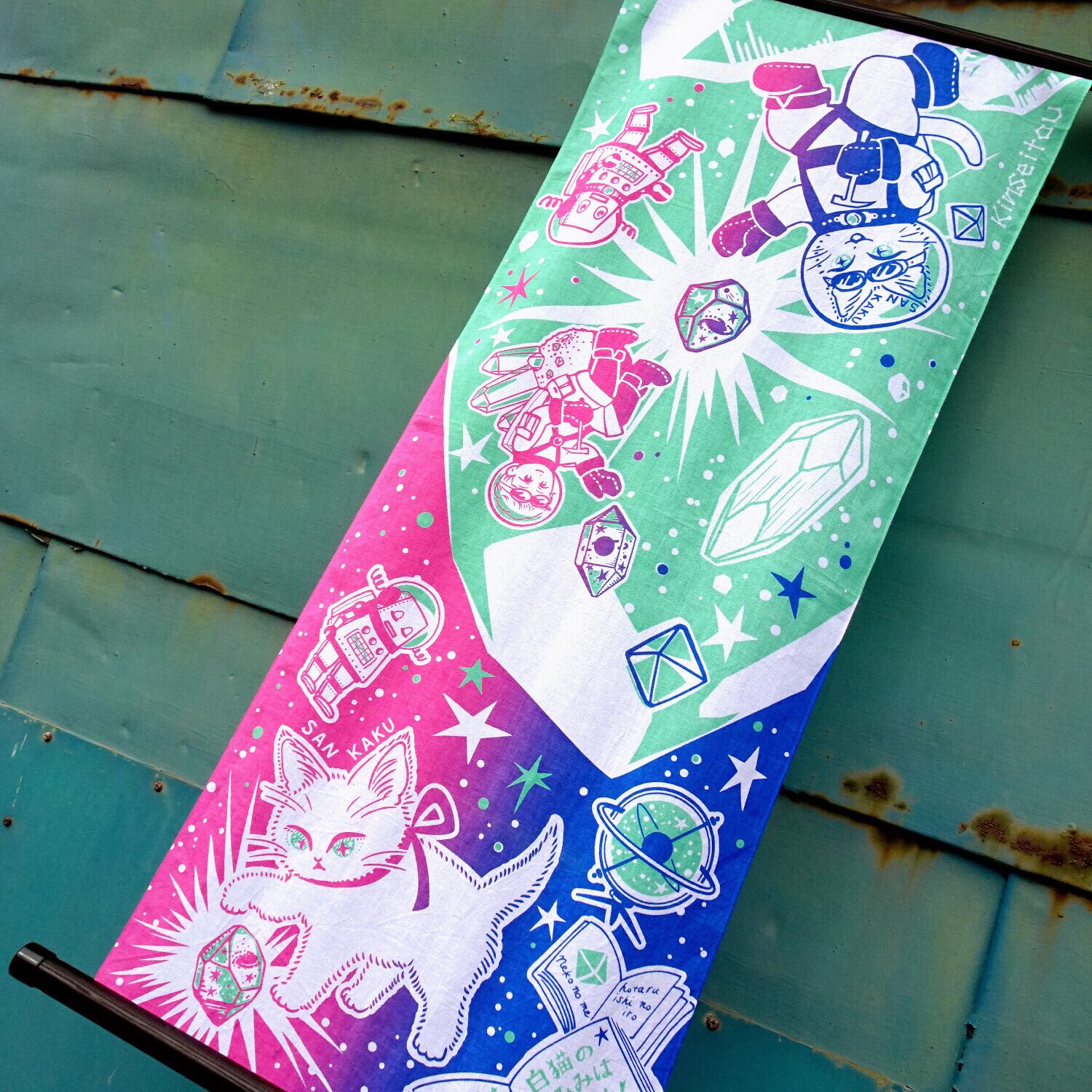 手ぬぐい - なんと三角 結晶宇宙 ギャラクシー色 - 金星灯百貨店