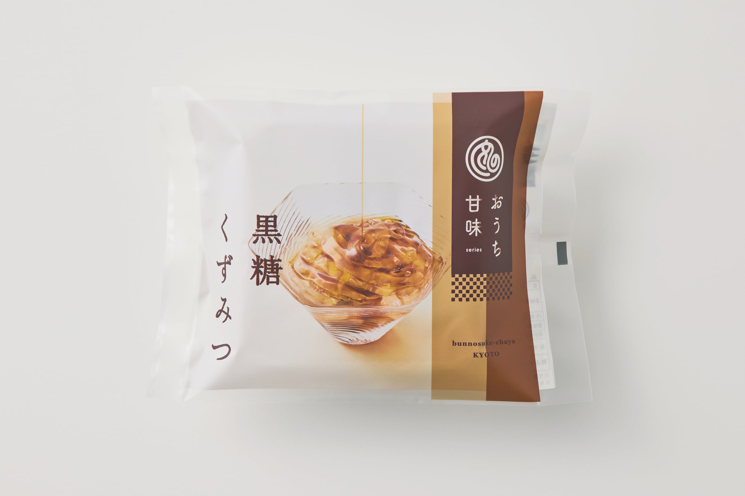 ブラック微糖様　ご購入用ページ おうち甘味 黒糖くずみつ | 京甘味 文の助茶屋 BUNNOSUKE-CHAYA