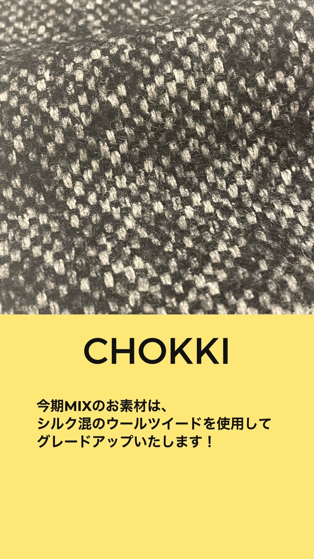 chokki(mixblack) | MaCO powered by BASE