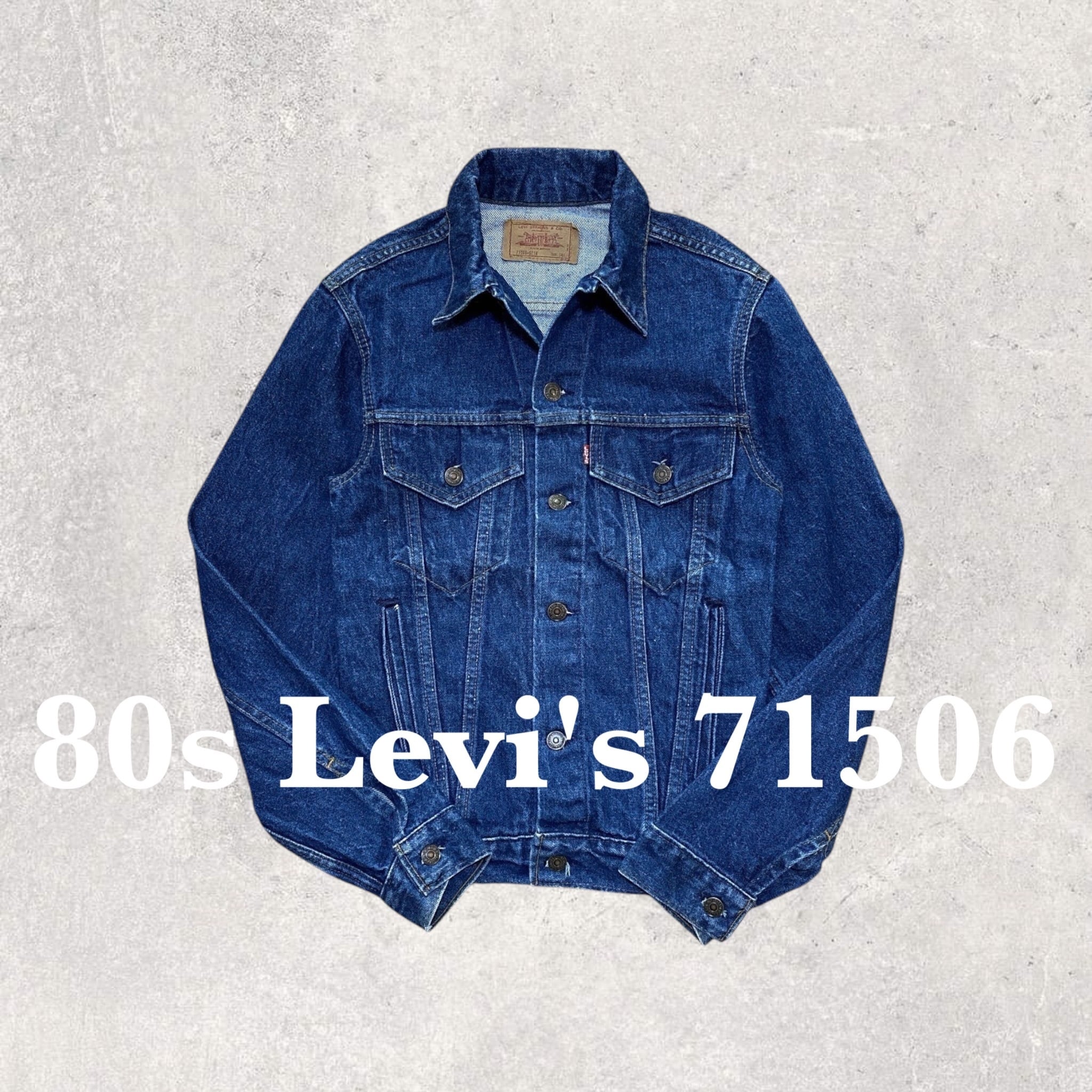 Levi's 80's デニムジャケット 71506 0216 濃紺　USA製 80s】