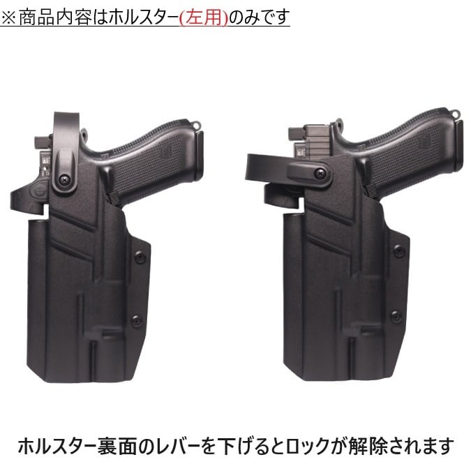 六七五 Glock 17 19 X300U ライト 専用 カイデックスホルスター Lv2