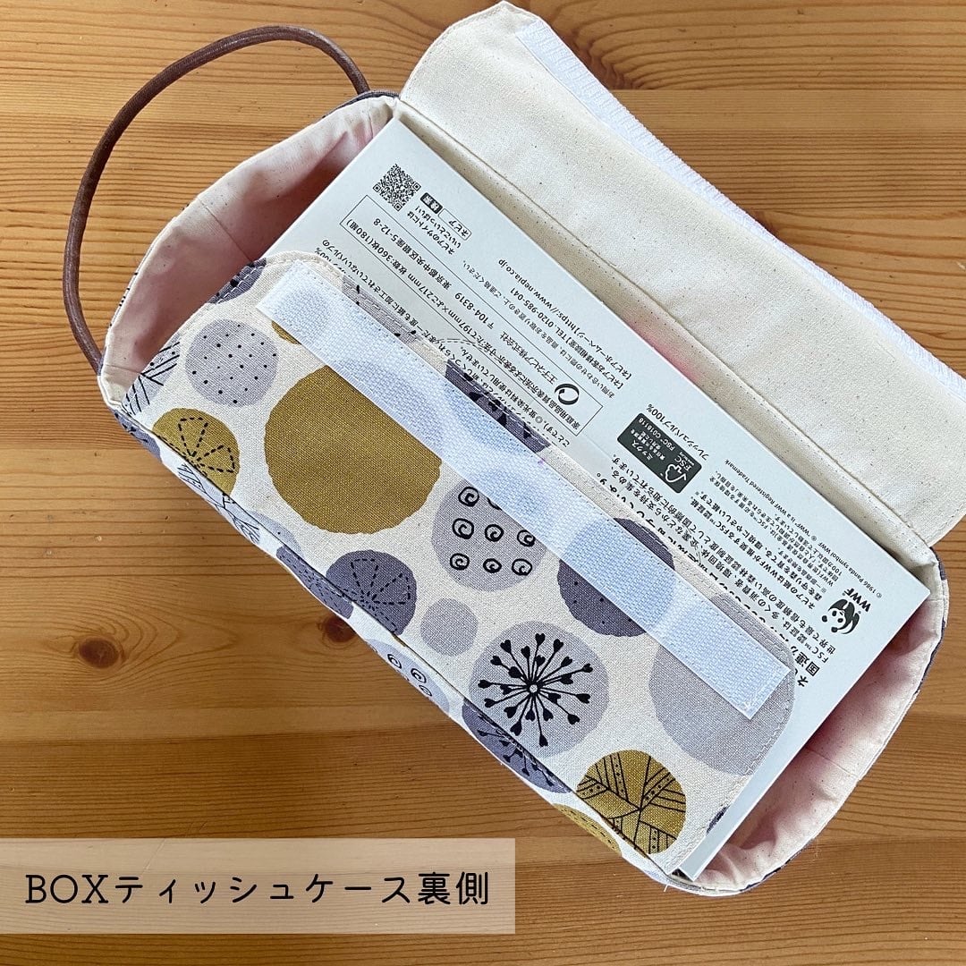 BOXティッシュケース 手芸キット【初級 手芸キット】 おしゃれ 通販