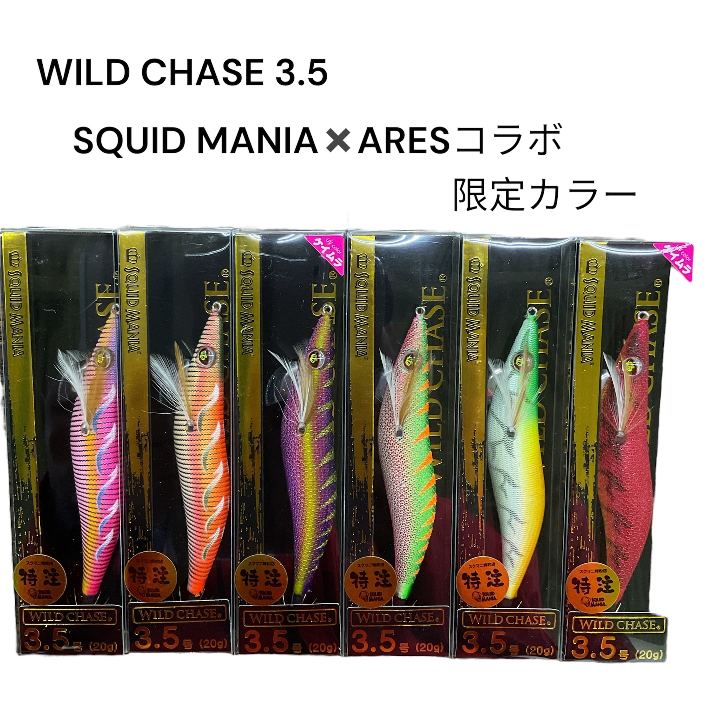 埼玉湾漁業組合 ぐちぺん165F | Pay ID