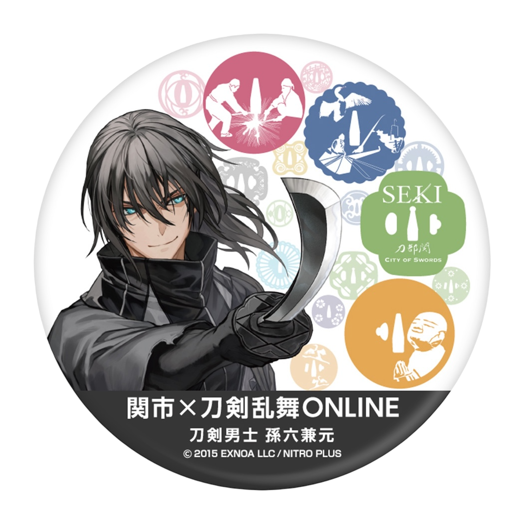 関鍛冶伝承館×刀剣乱舞ONLINE 缶バッチ 孫六兼元 | 刀剣乱舞万屋本舗