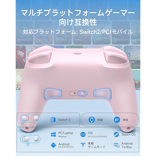 おすすめ】Switch 2 コントローラー、Switch2のスリープを解除できる