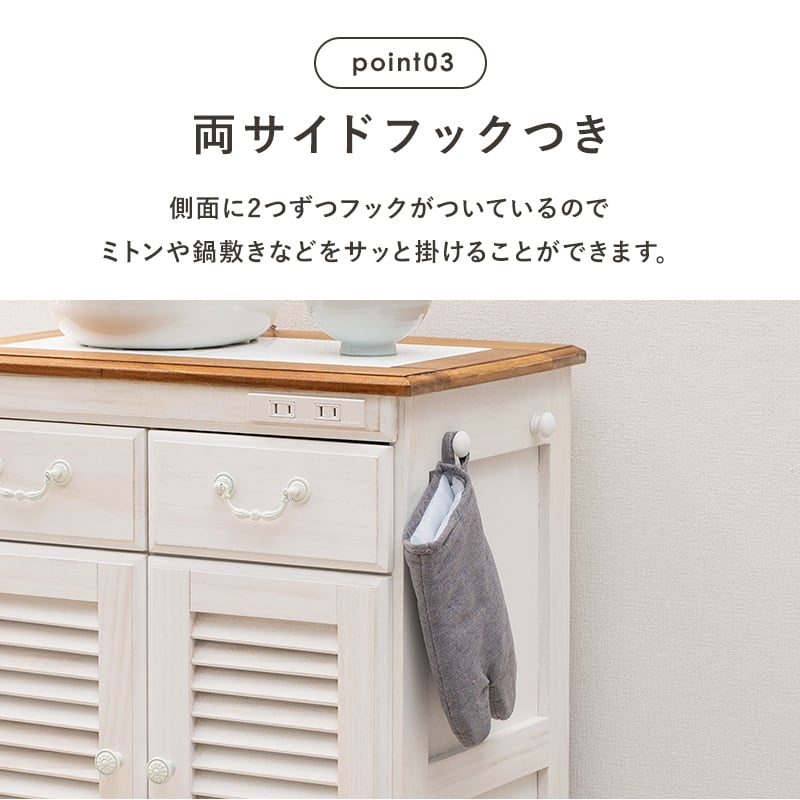 完成品】 キッチンカウンター キッチンワゴン キャスター付き サイド