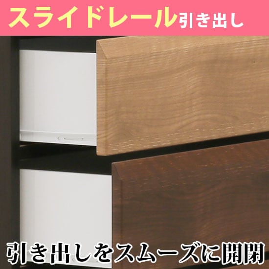 幅80】チェスト ハイチェスト 6段 衣類収納 収納 モダン 木目調 | 公式