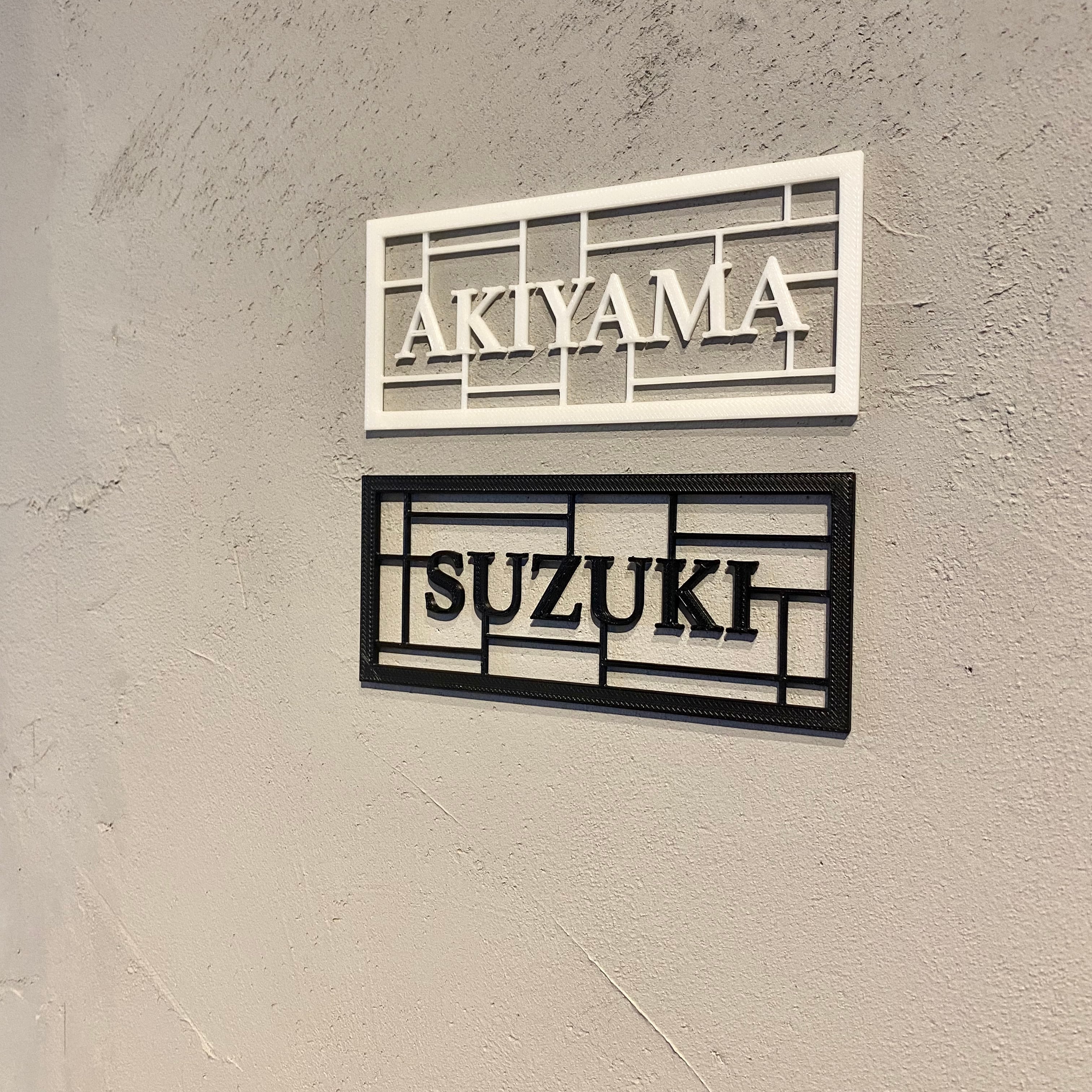 表札】アンティーク調ネームプレート_029 | HUNDRED TASTE｜ハンド