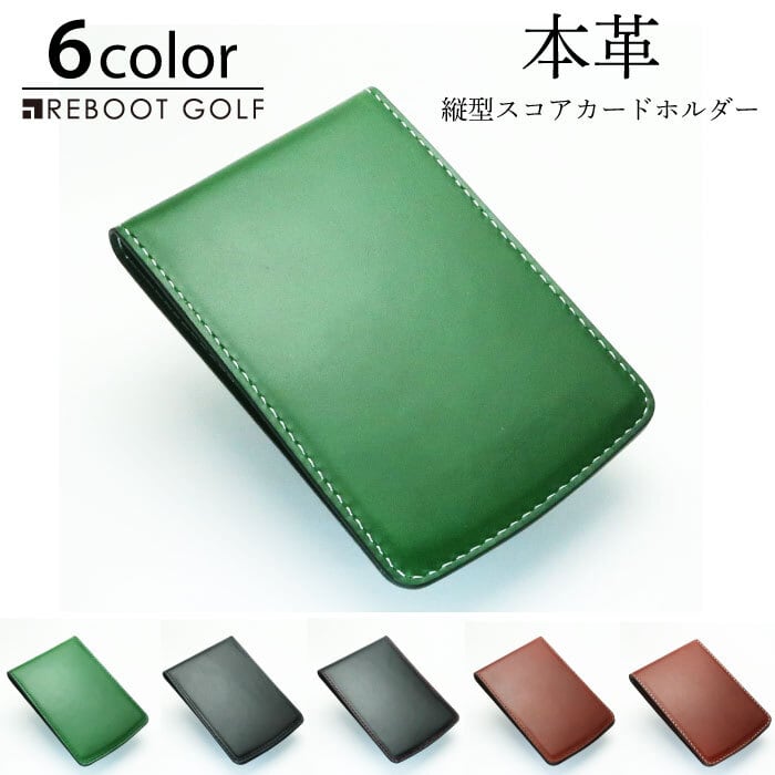 リブートゴルフ