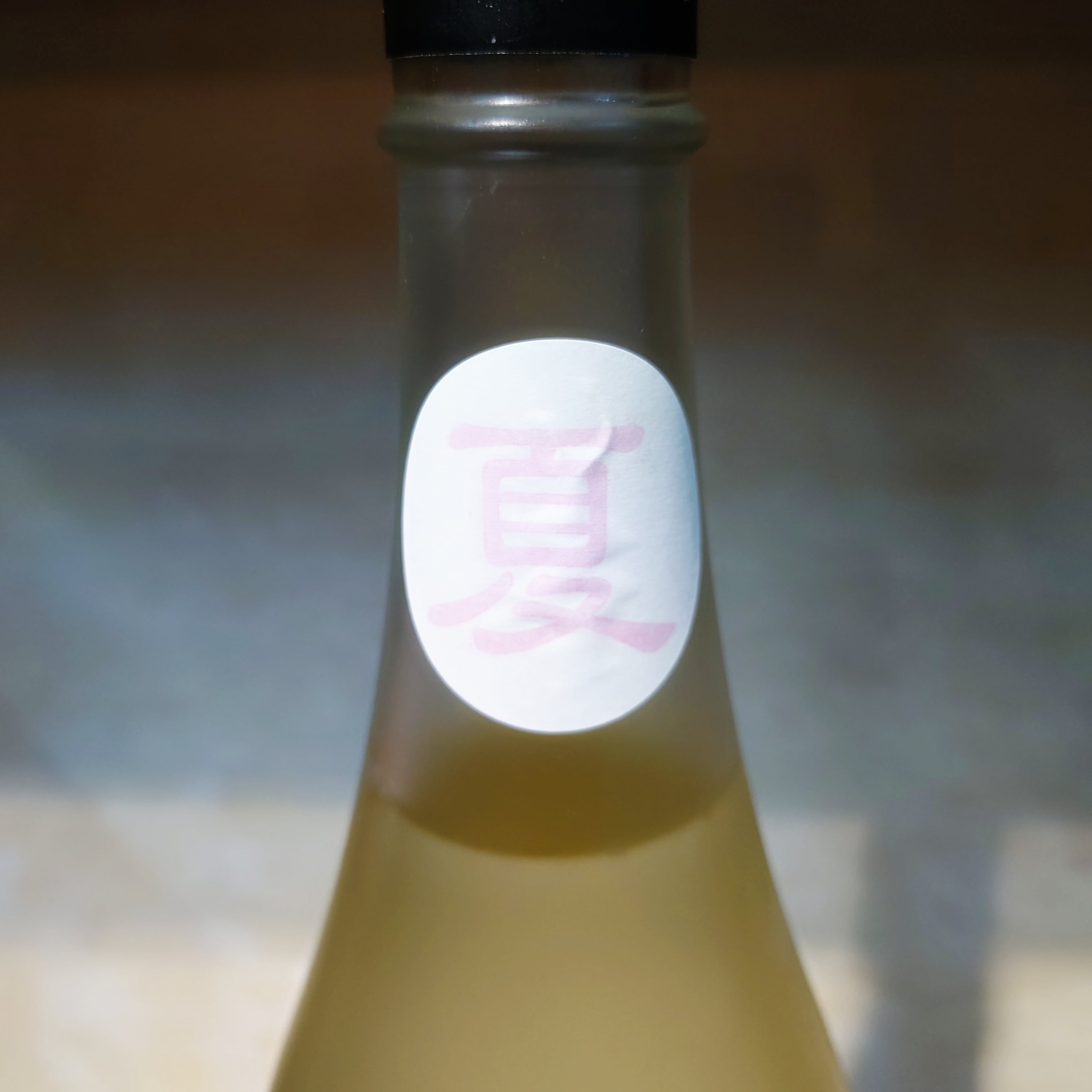 綾花 特別純米 夏あやか 生酒 720ml | 十徳日本酒販売所｜大阪・吹田