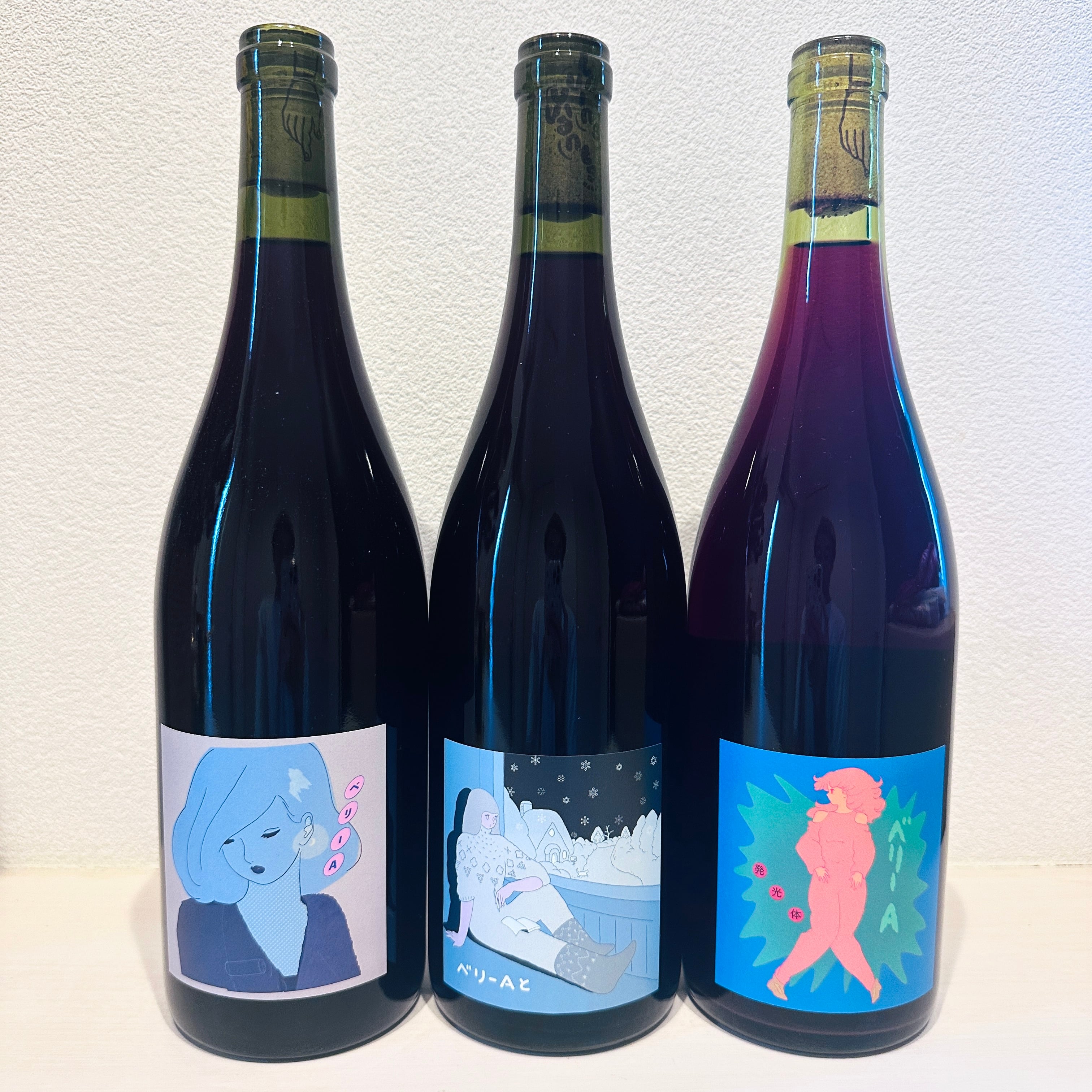 マスカット・ベーリーA 3本飲み比べセット　LES VINS VIVANTS / レヴァンヴィヴァン
