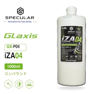 Specular オリジナル コンパウンド iZA04 1000ml 超微粒子 スペキュラー