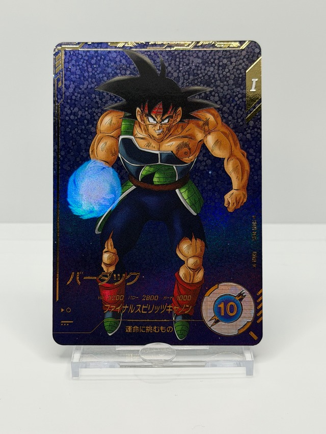 SDV1-045 バーダック GDR★【Sランク・極美品】