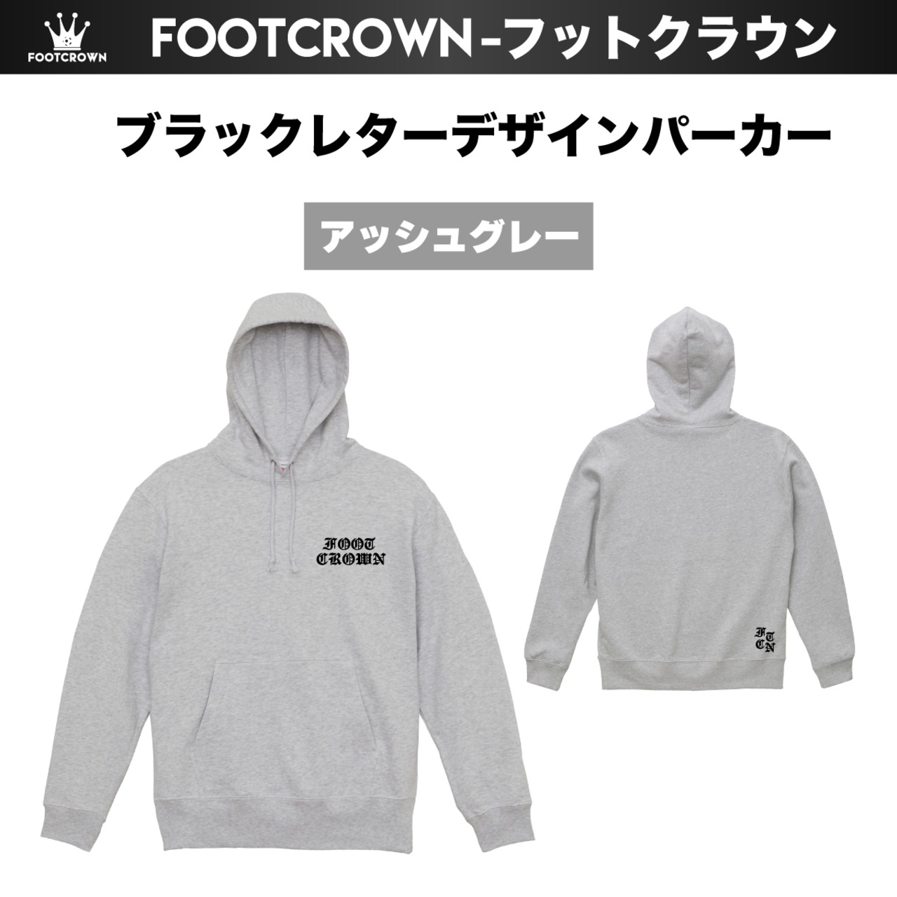 ブラックレター刺繍デザインパーカー 10.0onz 厚手 秋冬 プルオーバータイプ S~2XLサイズ - 4