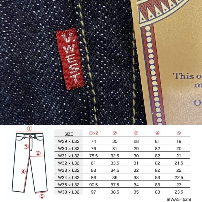 FREEWHEELERS/フリーホイーラーズ / 