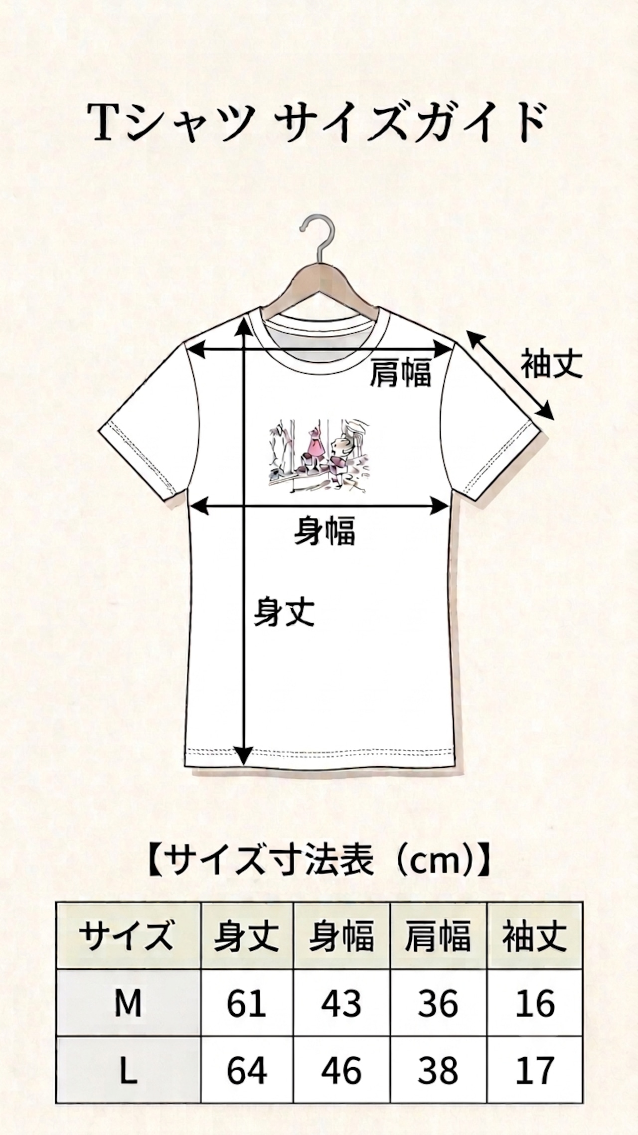 【BORDER】Tシャツ - 17