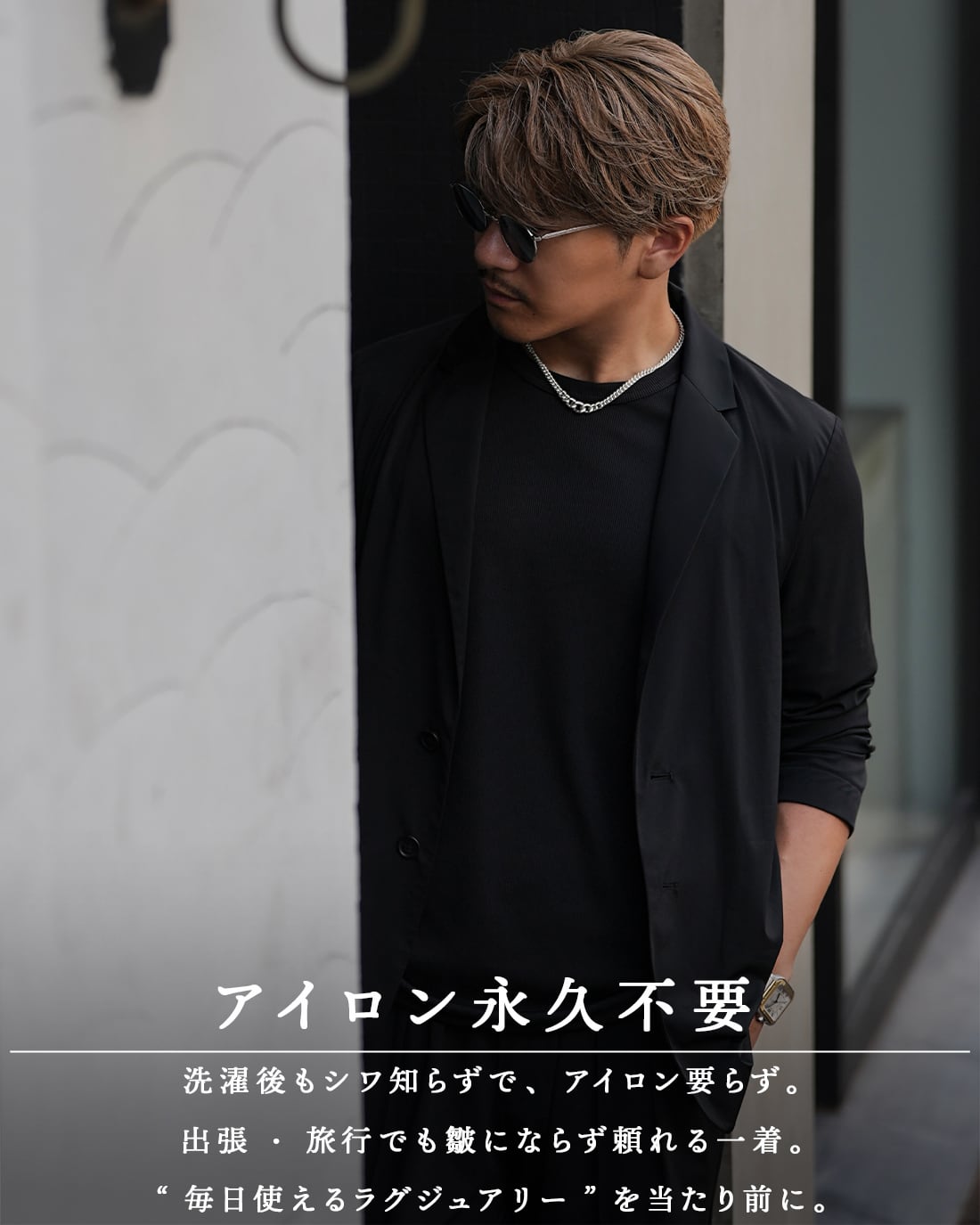 即納】【テーラード】【スリム】【RX-0070】【極艶】【極伸】 | SUAVELE